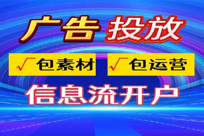 推广开户成功要素案例解析