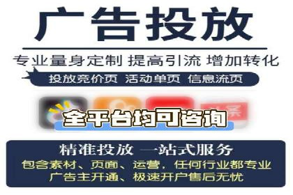 百度竞价托管运营实战经验分享