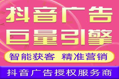 抖音广告投放成功秘诀：案例告诉你如何操作！